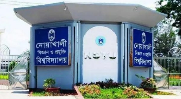নোবিপ্রবিতে ১১ বছরের নিয়োগ-পদোন্নতি ও আর্থিক অনিয়ম তদন্তে কমিটি